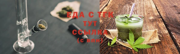 синтетический гашиш Белокуриха