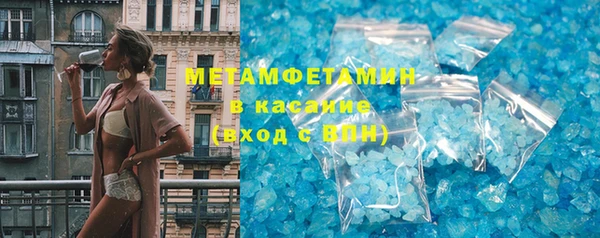 мефедрон мука Беломорск