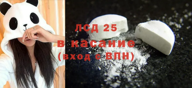 наркота  Дивногорск  Лсд 25 экстази ecstasy 