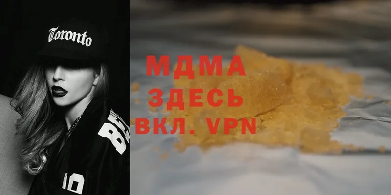 MDMA Molly  Дивногорск 