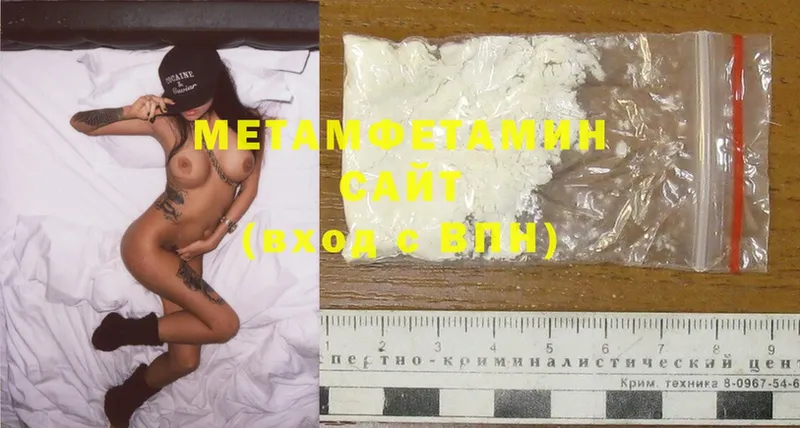 как найти наркотики  Дивногорск  Первитин Methamphetamine 